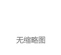 美国电动车新势力 Rivian 解构小米 SU7，感叹中国供应链体系让每个零件成本比西方市场便宜 20%-40%